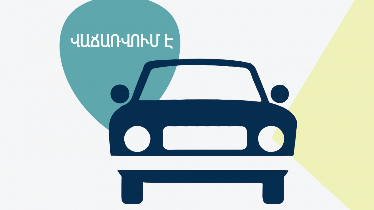 Վաճառվում են «ՊԵԺՈ SAMAND LX 1.8 I» ավտոմեքենա և գրասենյակային տեխնիկա