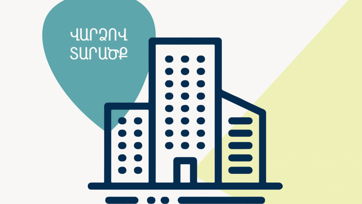 Վարձակալության է տրամադրվում ոչ բնակելի տարածք Երևան քաղաքի Խանջյան 51 հասցեում