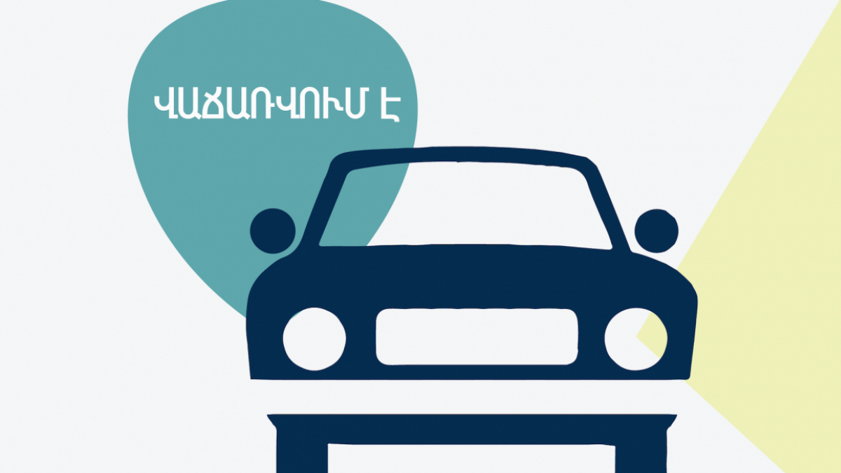 Վաճառվում են «ԳԱԶ 3110» և «ՎԱԶ 21063» ավտոմեքենաներ