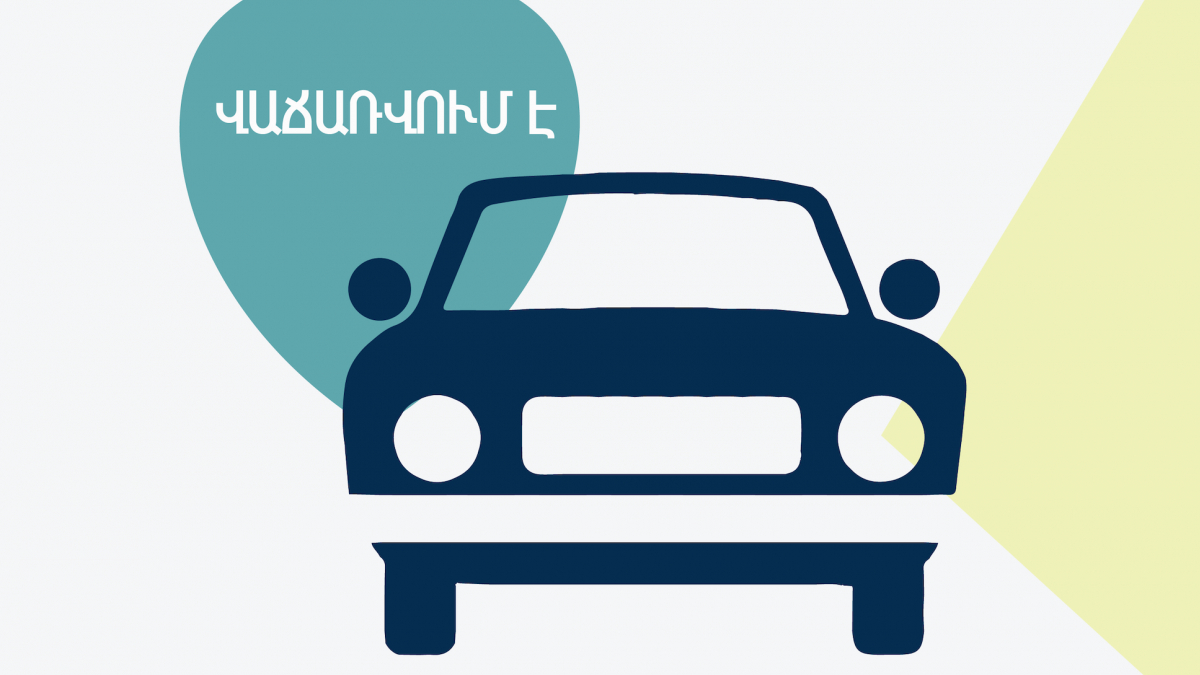 Վաճառվում են «ԳԱԶ 3110» և «ՎԱԶ 21063» մակնիշի ավտոմեքենաներ
