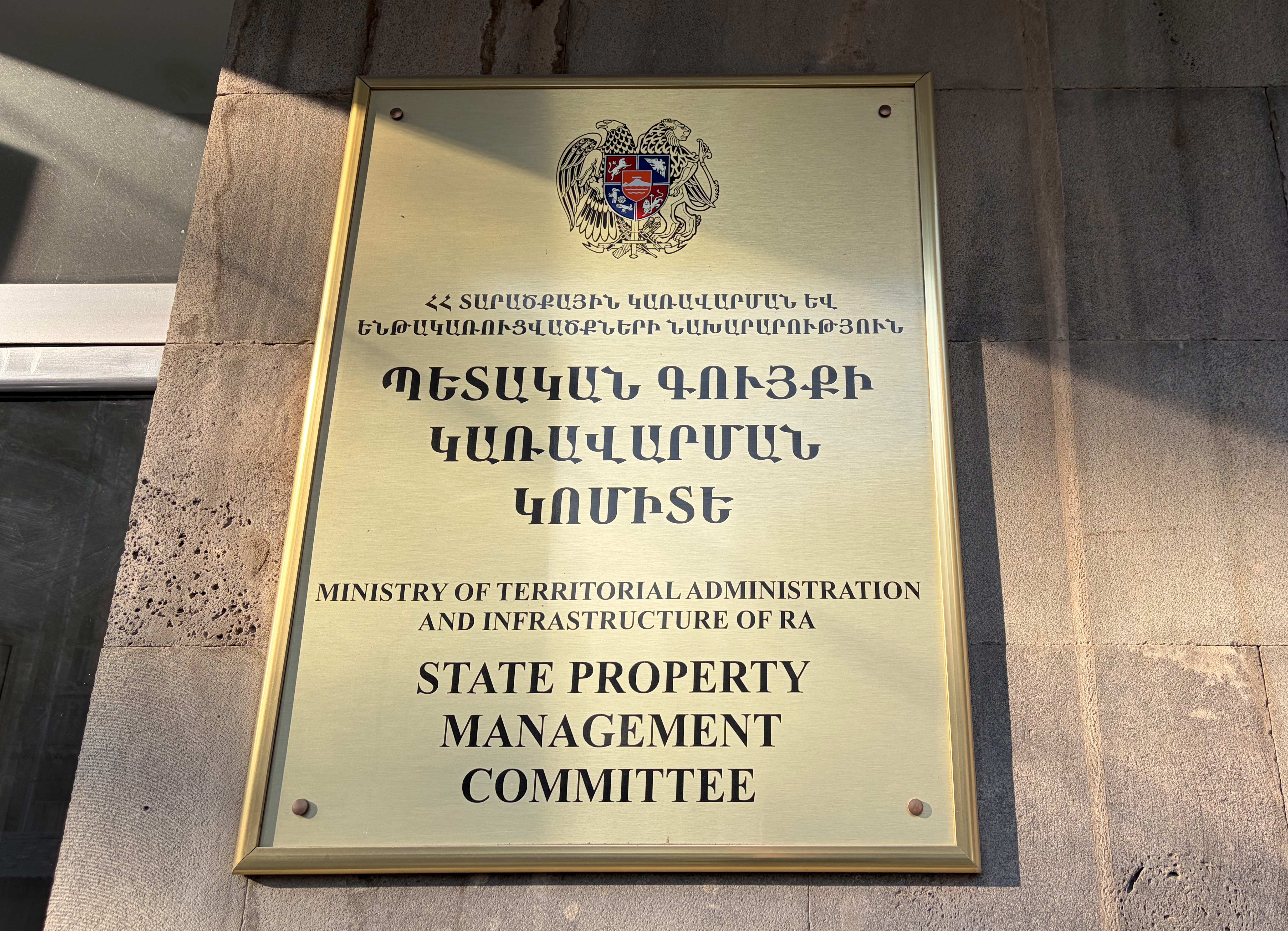 ՀՀ-ին վերադարձված 7 անշարժ գույք կամրացվեն Պետական գույքի կառավարման կոմիտեին