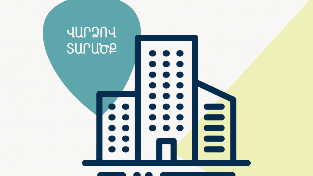 Վաճառվում են ապամոնտաժված պատուհաններ