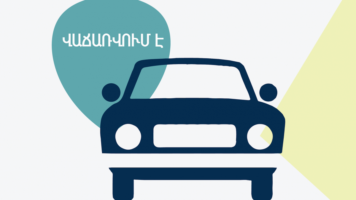 Վաճառվում է «ԳԱԶ 3221» մակնիշի ավտոմեքենա