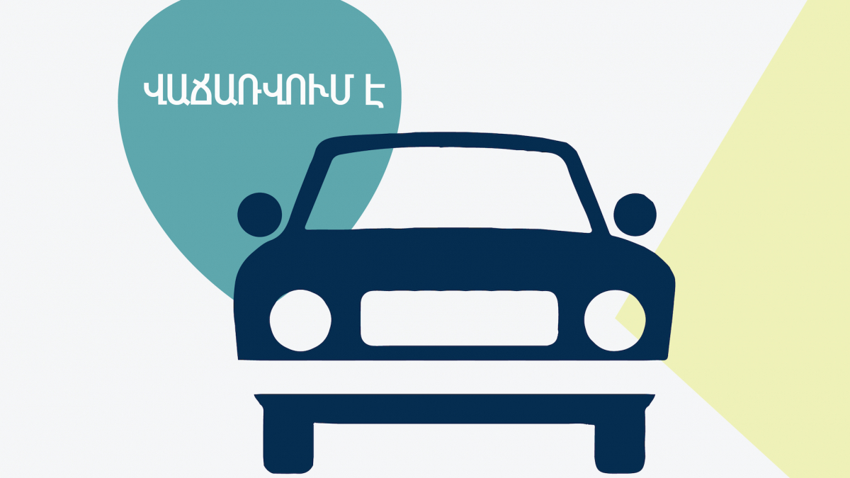 Վաճառվում է «ԳԱԶ 31105-120» մակնիշի ավտոմեքենա