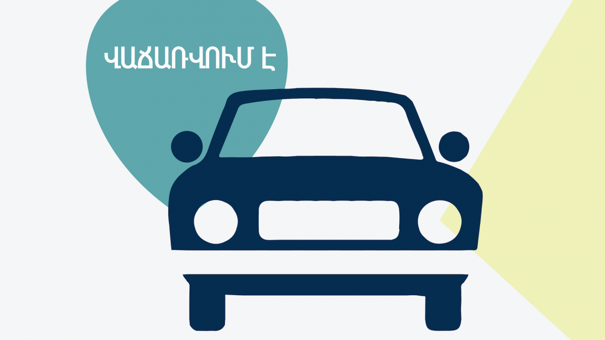 Վաճառվում է «ԳԱԶ 3221» մակնիշի ավտոմեքենա