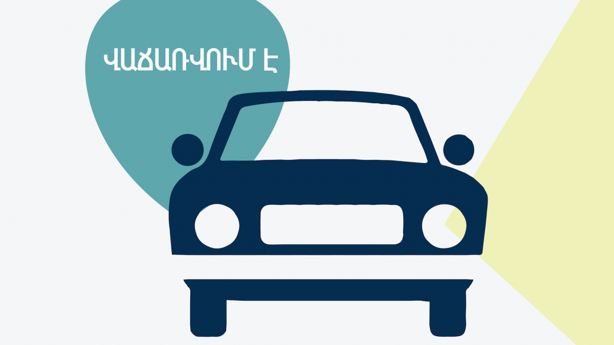 Վաճառվում են «ՎԱԶ» և «ՈւԱԶ» մակնիշի ավտոմեքենաներ