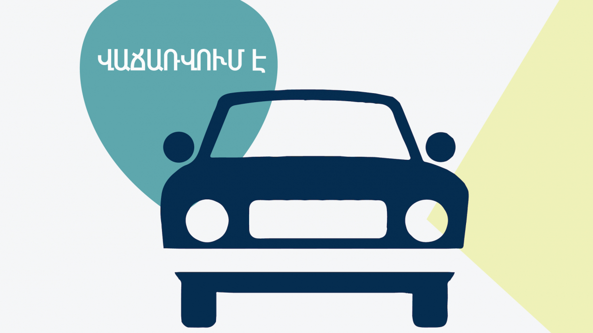 Վաճառվում է «ԳԱԶ 330210» մակնիշի ավտոմեքենա