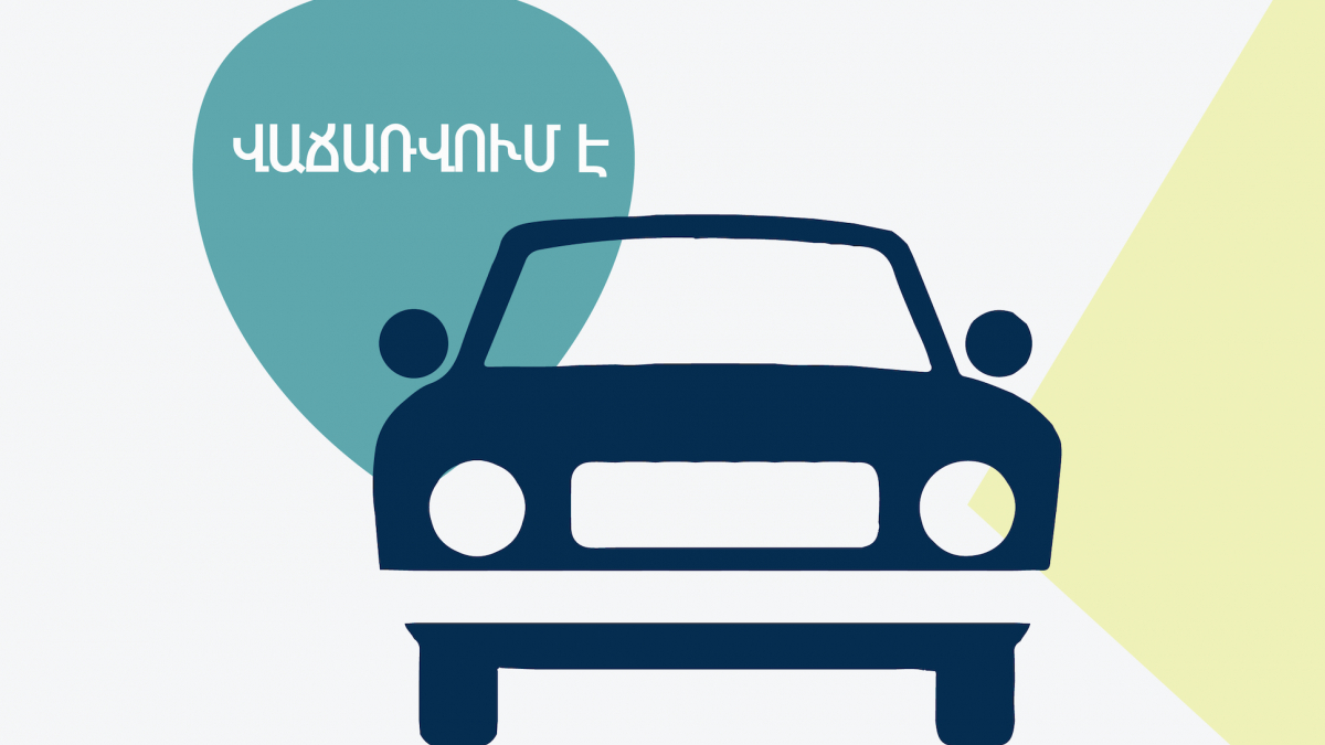 Վաճառվում են «Հյունդայի պոնի» մոպեդներ