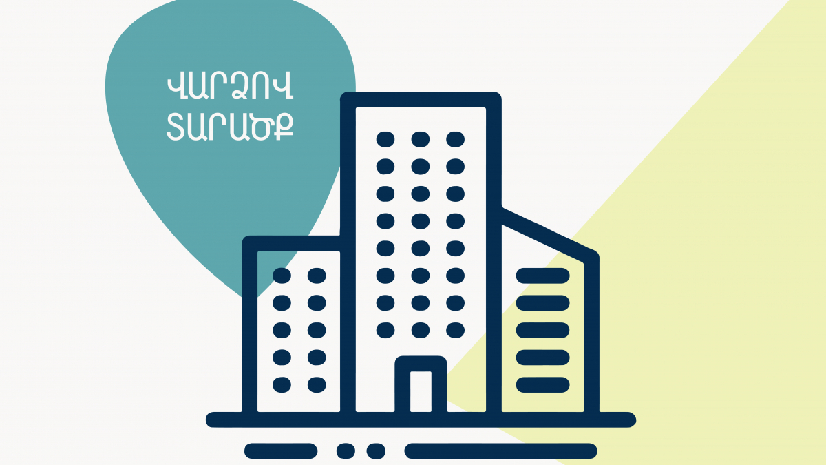 Վարձակալության է տրամադրվում տարածք Եզնիկ Կողբացի 36 հասցեում