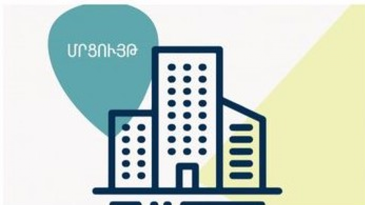 Մրցույթով վաճառվում է տարածք Էրեբունի համայնքի Տիտոգրադյան 133/2 հասցեում