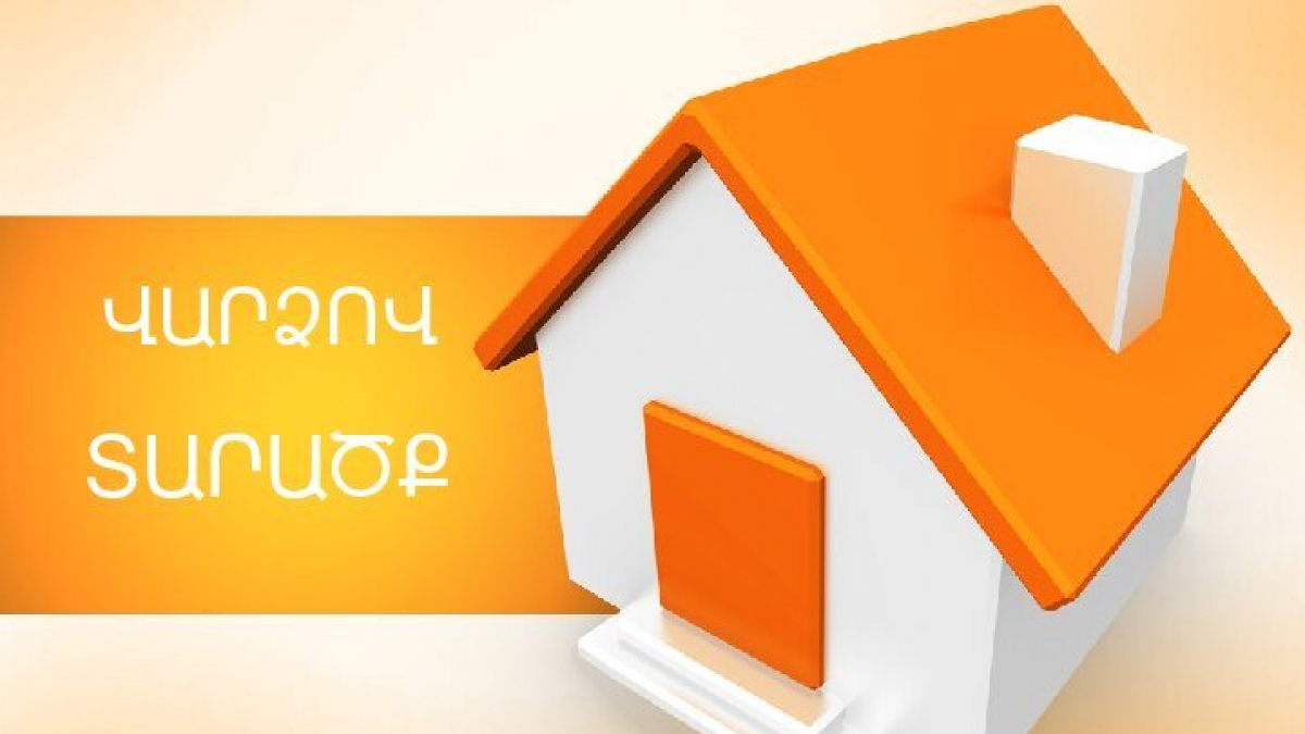 Վարձով տարածք Ծերենցի 72ա հասցեում