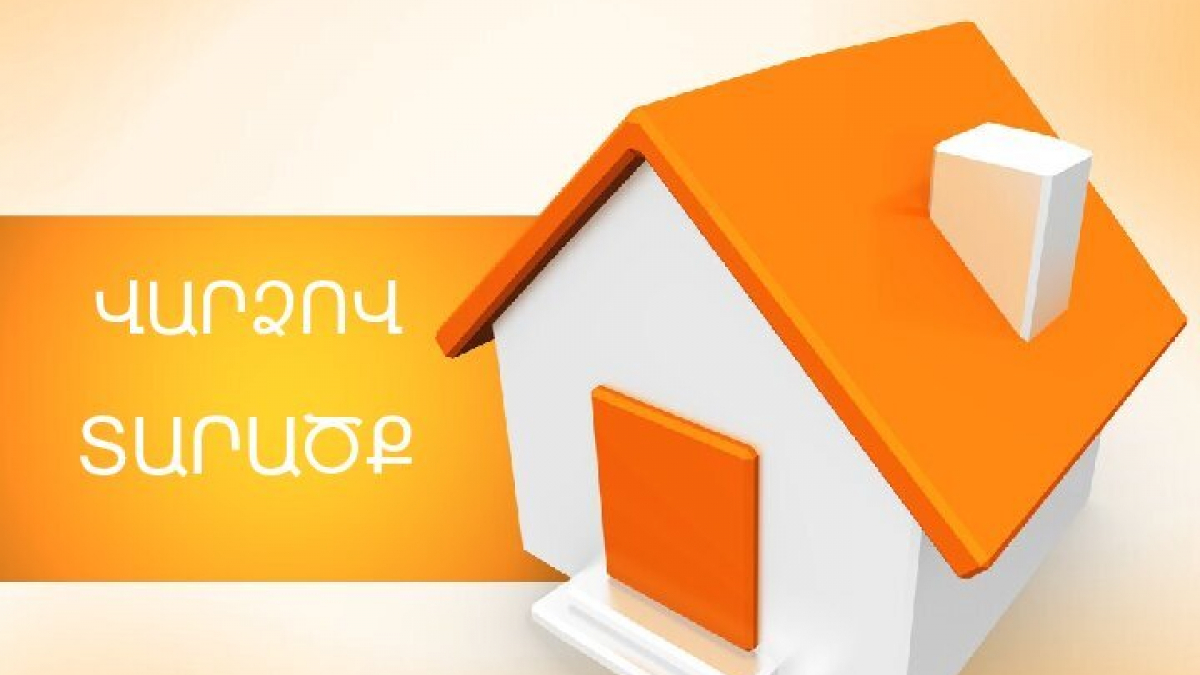 Վարձով տարածք Ս.Դավթի 78 հասցեում