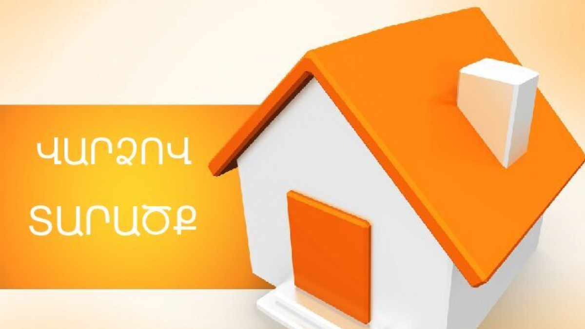 Վարձով տարածք Երևան քաղաքի Կոմիտաս  37 հասցեում