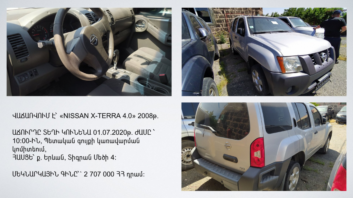 Վաճառվում է «NISSAN  X-TERRA 4.0» մակնիշի ավտոմեքենա