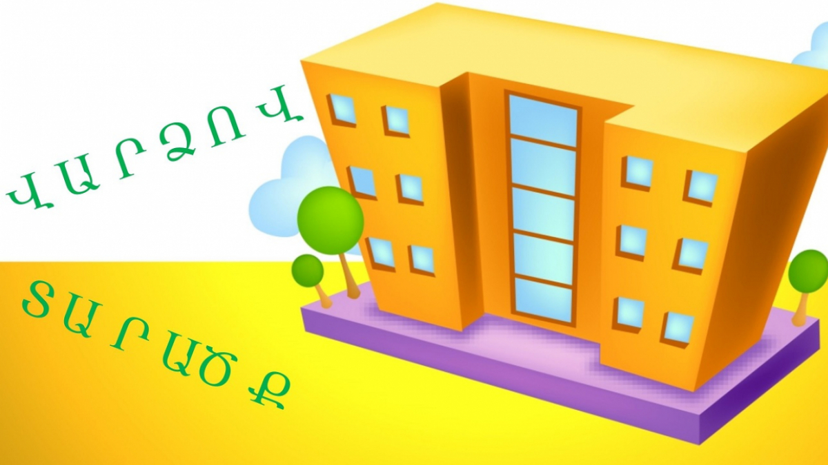 Վարձով տարածք Երևան քաղաքի Նոր Նորք 4-րդ զանգ., Բակունցի փողոց թիվ 6 հասցեում