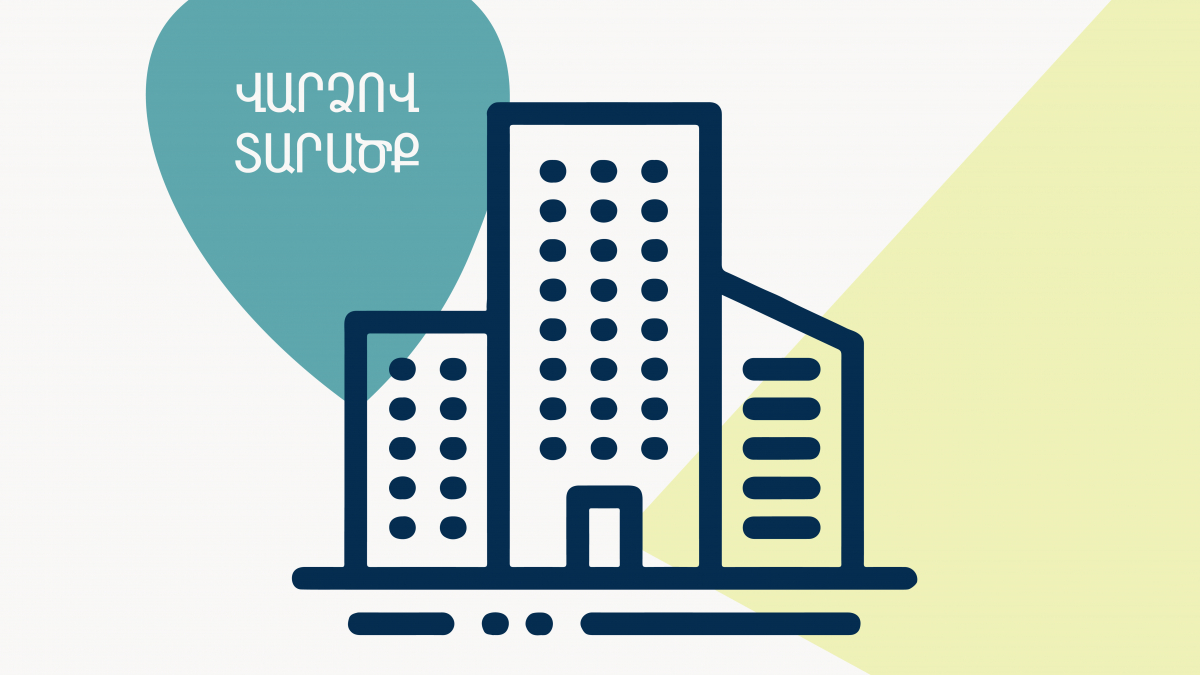 Վարձով տարածք Երևան քաղաքի Դավթաշեն 4-րդ թաղամաս հասցեում