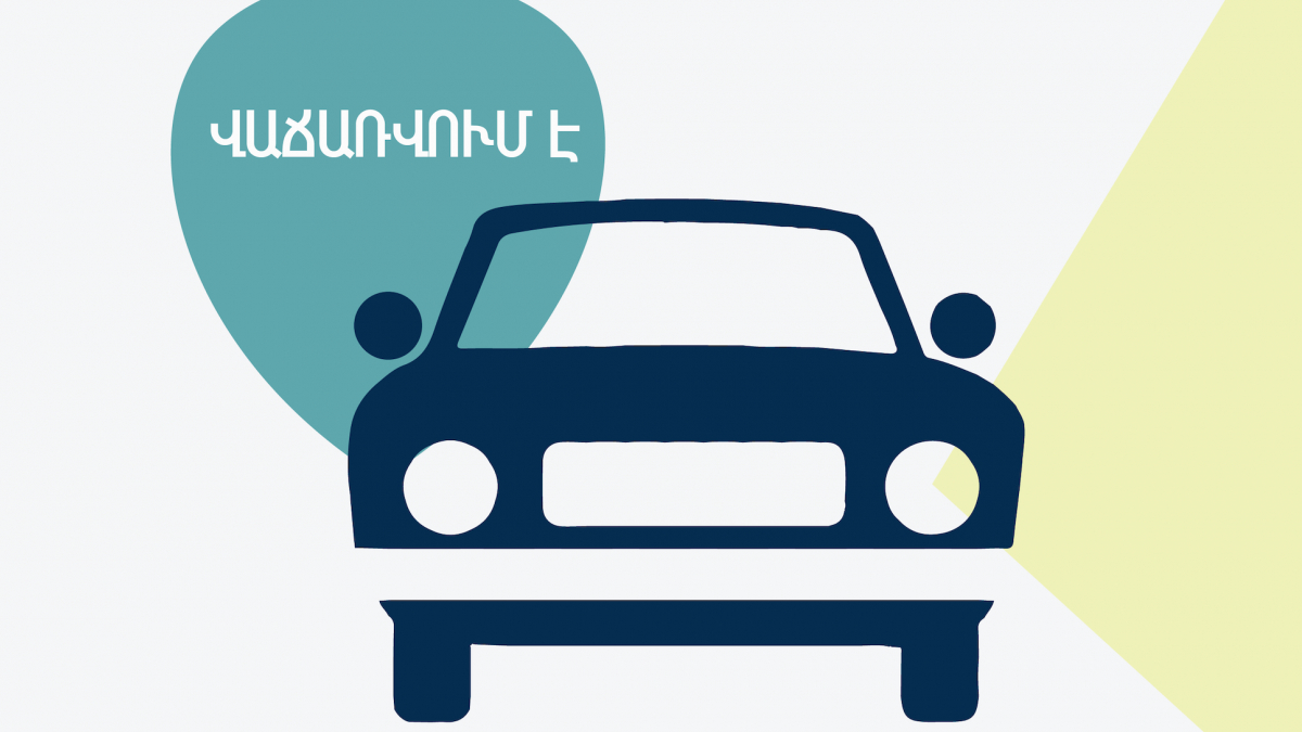 Վաճառվում են «ՌԱՖ 22031» մակնիշի ավտոմեքենաներ